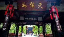 成都武侯祠最新爆料,历史遗迹焕新颜，文化传承再升级