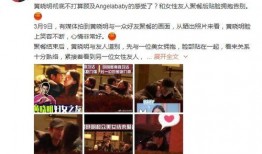 娱乐吃瓜黄晓明视频,揭秘娱乐圈幕后故事