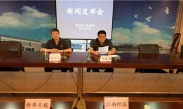 淮安市淮安区新闻爆料,某地发生意外事件，详情正在调查中